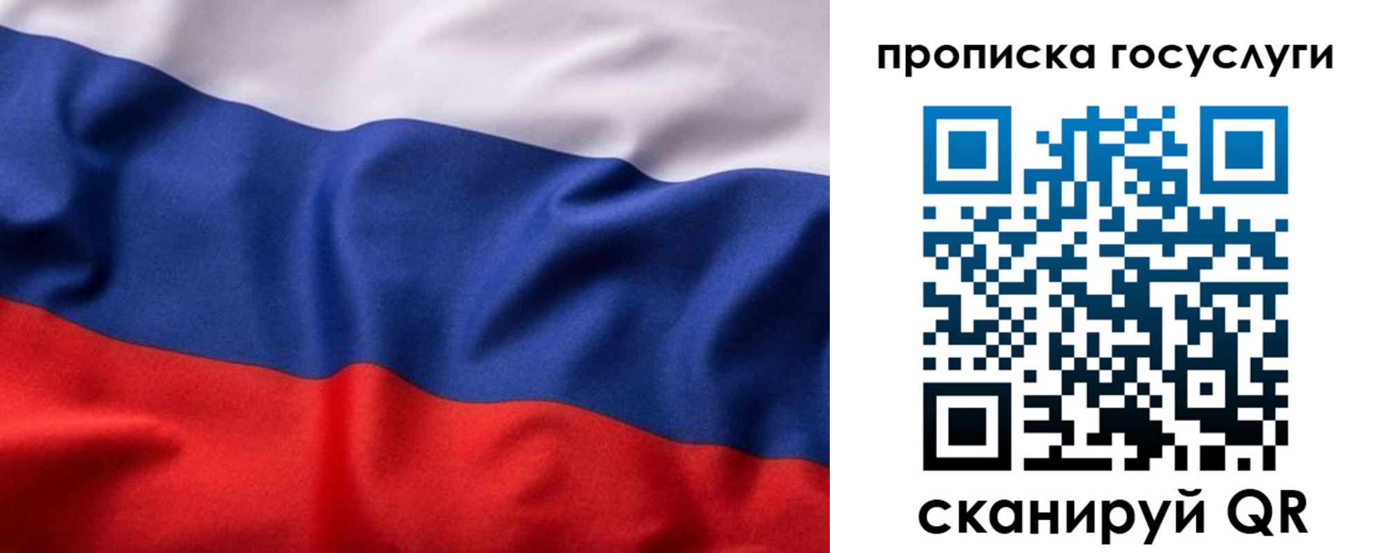 временная регистрация собственник в Чулыме