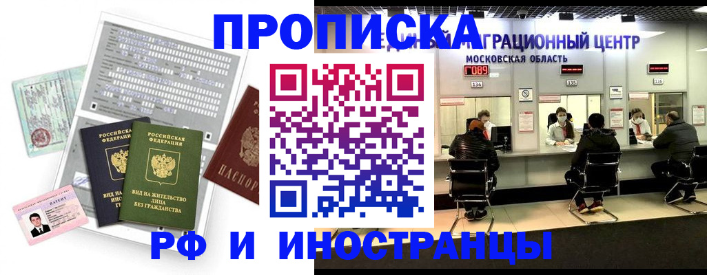 регистрация для дет. сада в Чулыме