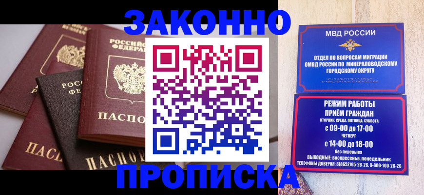 временная регистрация для всех в Чулыме