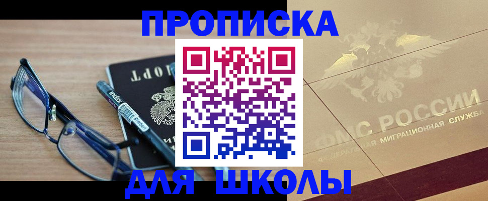 прописка поиск в Чулыме