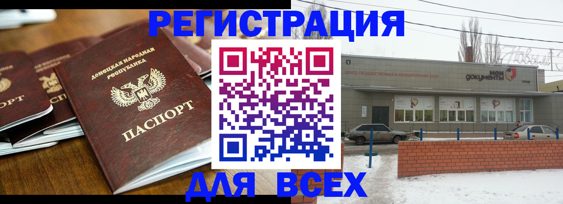 временная регистрация в квартире в Чулыме